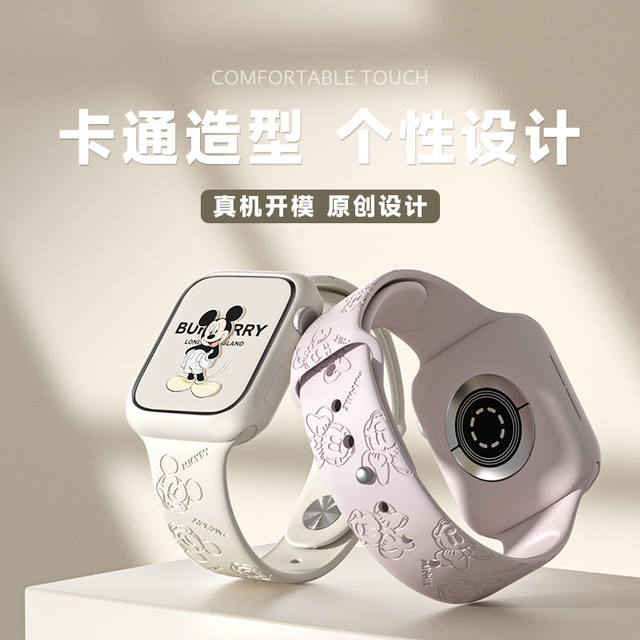 Disney Mickey Minnie Silicone Strap for Apple Watch Band