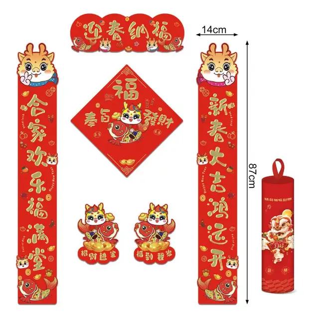 7pcs Frühlings fest Couplets magnetisches Design chinesisches Jahr der  Drachen Couplets für zu Hause festliche Dekor Neujahrs dekorationen