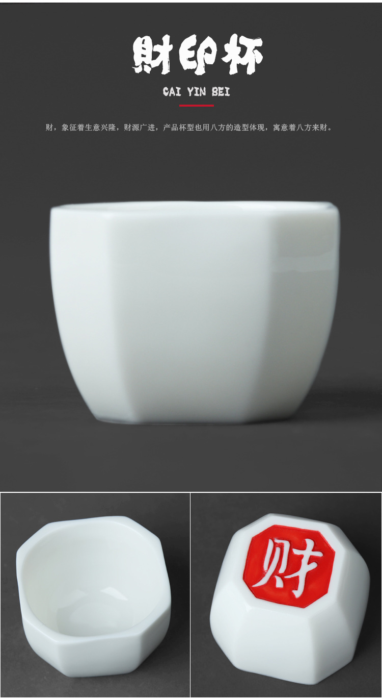 Dehua branco jade porcelana wufuli teacup selo