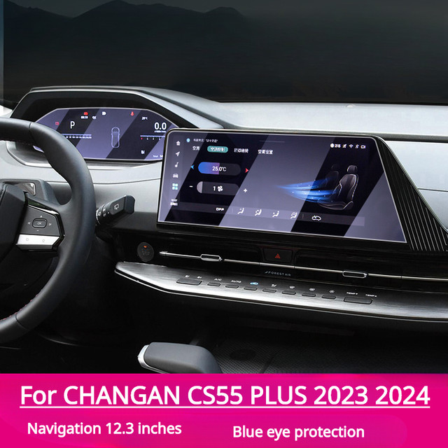 For CHANGAN CS55 PLUS 2023 2024 Car navigation film LCD