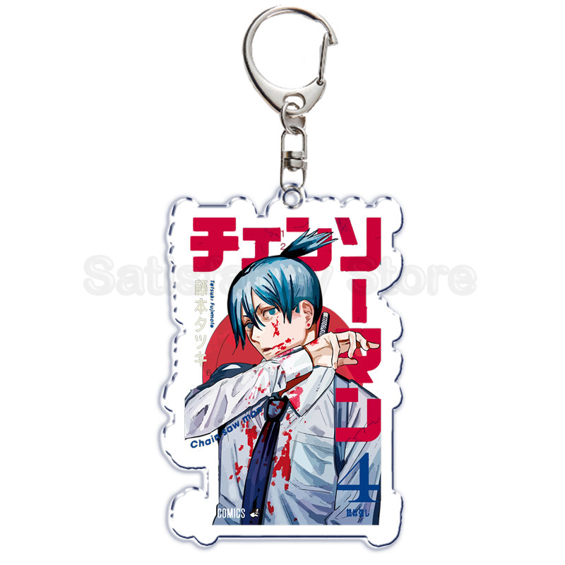 S5751f58ae05d44c6bdde0196d9e69e0cc - Chainsaw Man Merchandise