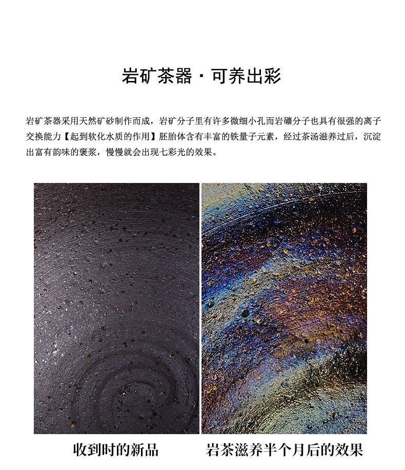 Colorful Rock Mine Tea Basin_04.jpg