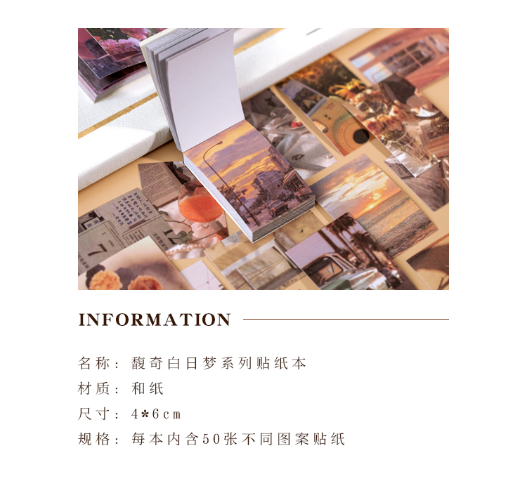 50 Sheets Rose Decorative Stickers Landscape Scrapbooking Diary Album Stationery Painting Stick Labels