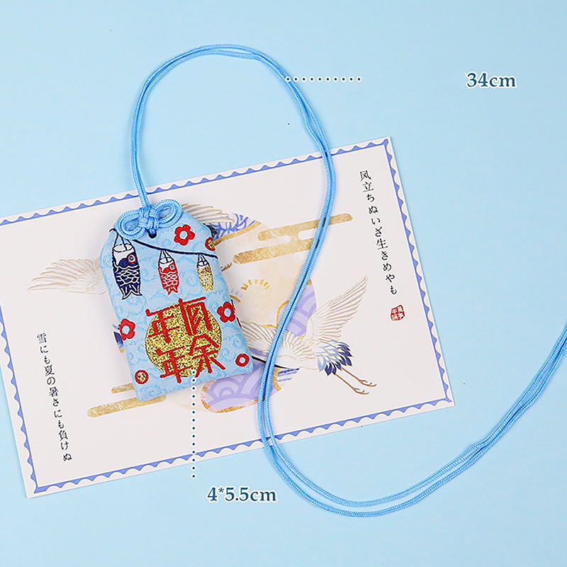 Geschenkanhänger für Kinder, neues klassisches japanisches Gebet, kaiserliches Amulett, Omamori, Glück, Erfolg, Arbeitsgott des Reichtums, kleine Segenstasche – Detail 9
