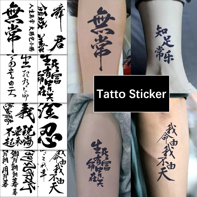Тату китайские иероглифы и их значение | Китайские иероглифы, Татуировки китайского символа, Тату