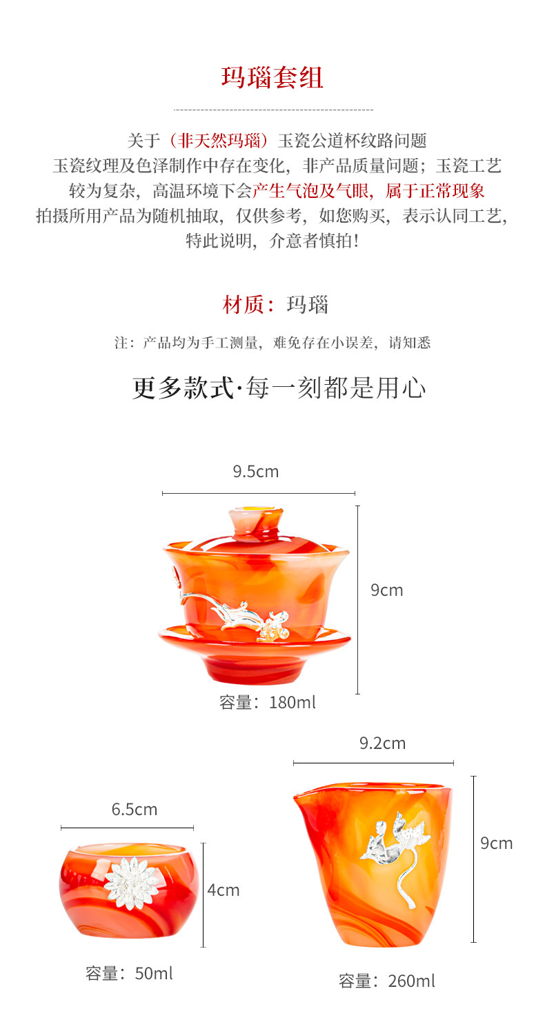 Agate Jade Porcelain Sets_02.jpg