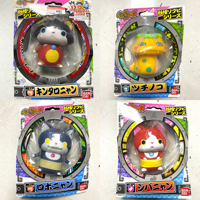 Bandai Genuine Japanese Anime Yokai Watch Dx Peripheral Yo-kai Wrist Watch  Model Collection Emblem Toy - Action Figures - AliExpress