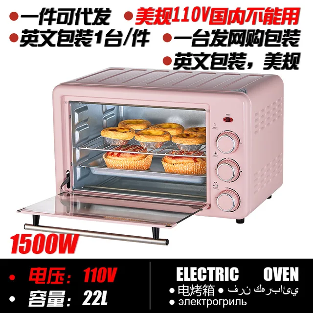 TOSHIBA Household Electric Oven 220V Baking Electric Oven 8L Mini  Multi-function Bread Baking Ovens Mini Oven Electric - AliExpress