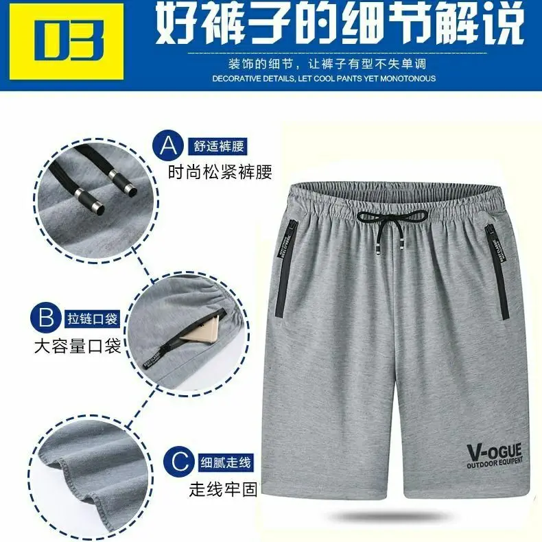 casual shorts for men Crotch Zipper Opening Summer Pirate Shorts Thin Shorts Side Pocket Anti-Theft Zipper Casual Sports Loose Men's Pants Large Trunk mens casual summer shorts