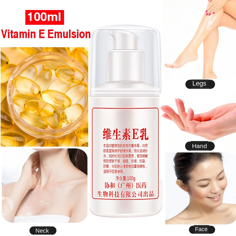 Best of 100ml Vitamin E Emulsion Face Cream Vitamin E Milk Face Care Moisturizing Anti-Aging Anti Wrinkle Day Or Night Face Cream Reviews & Tips