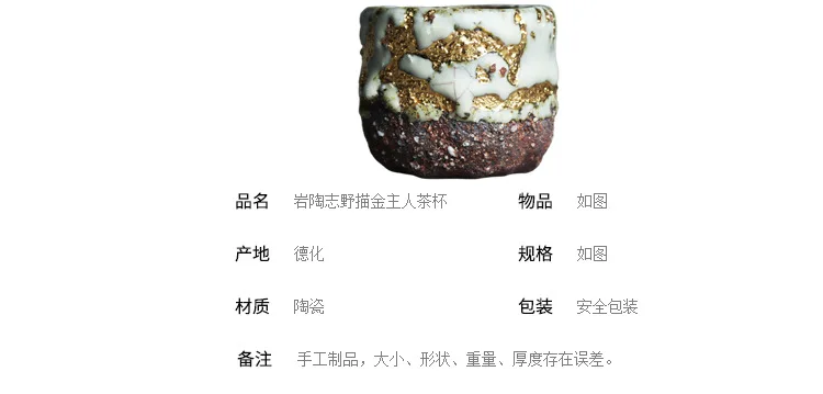 Yan Tao Zhiye Painted Gold Master Tea Cup_03.jpg