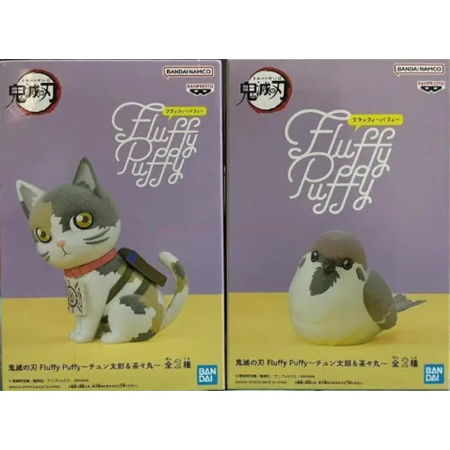 Fluffy Puffy 猫キャラクター 4体セット 2025年最新】Fluffy Puffy ショートキャット＆オチャネコの人気