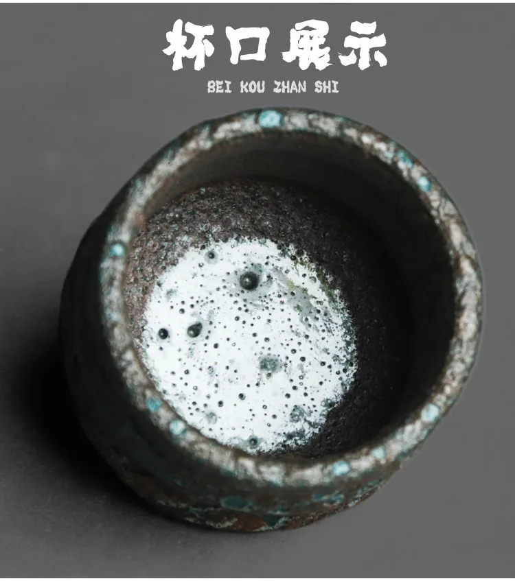 Bronze Glaze Fu Man Master Tea Cup_06.jpg