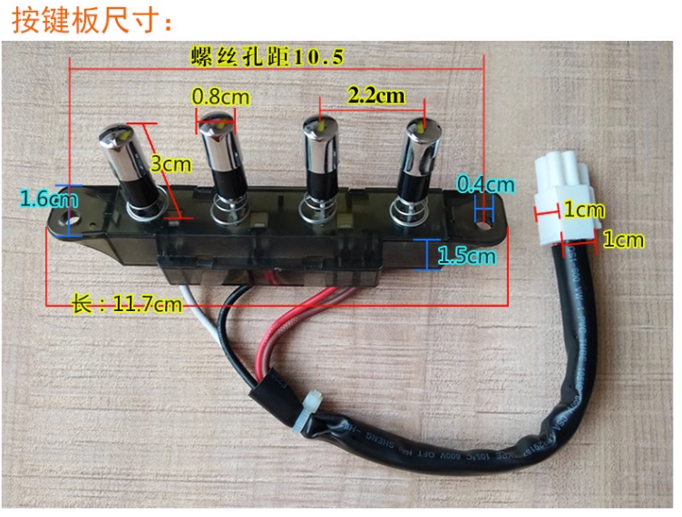 1PCS /3PCS Suitable for Midea range hood switch CXW-200-DT101/DS20/103 accessories button button four keys