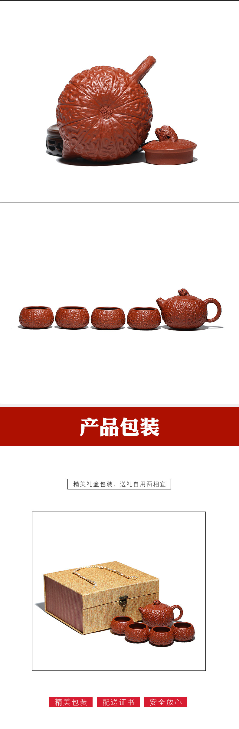 Gold Toad Pot Set One Pot Four Cups_22.jpg