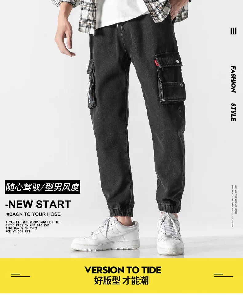 Jeans Men's Loose Fall Korean Trend Fashion Brand Cargo Pants Men's Casual Large Size Harem Ankle-Tied Long Pants relaxed fit jeans