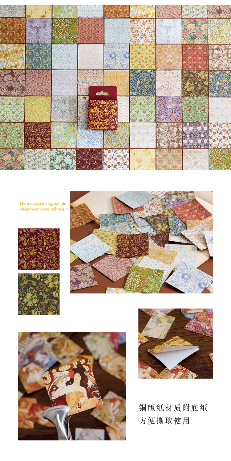 45pcs World Famous Paintings Mini Box Stickers Set Creative Scrapbooking Decorative Sealing Stationery for Crafting