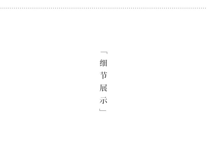 Qianying Cup_06.jpg