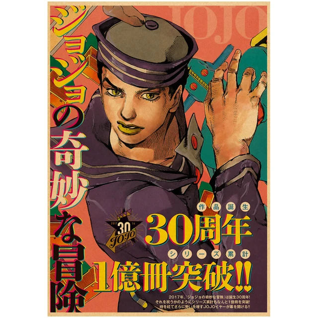 JoJo's Bizarre Adventure JOJO Cafe Retro Abstract Painting