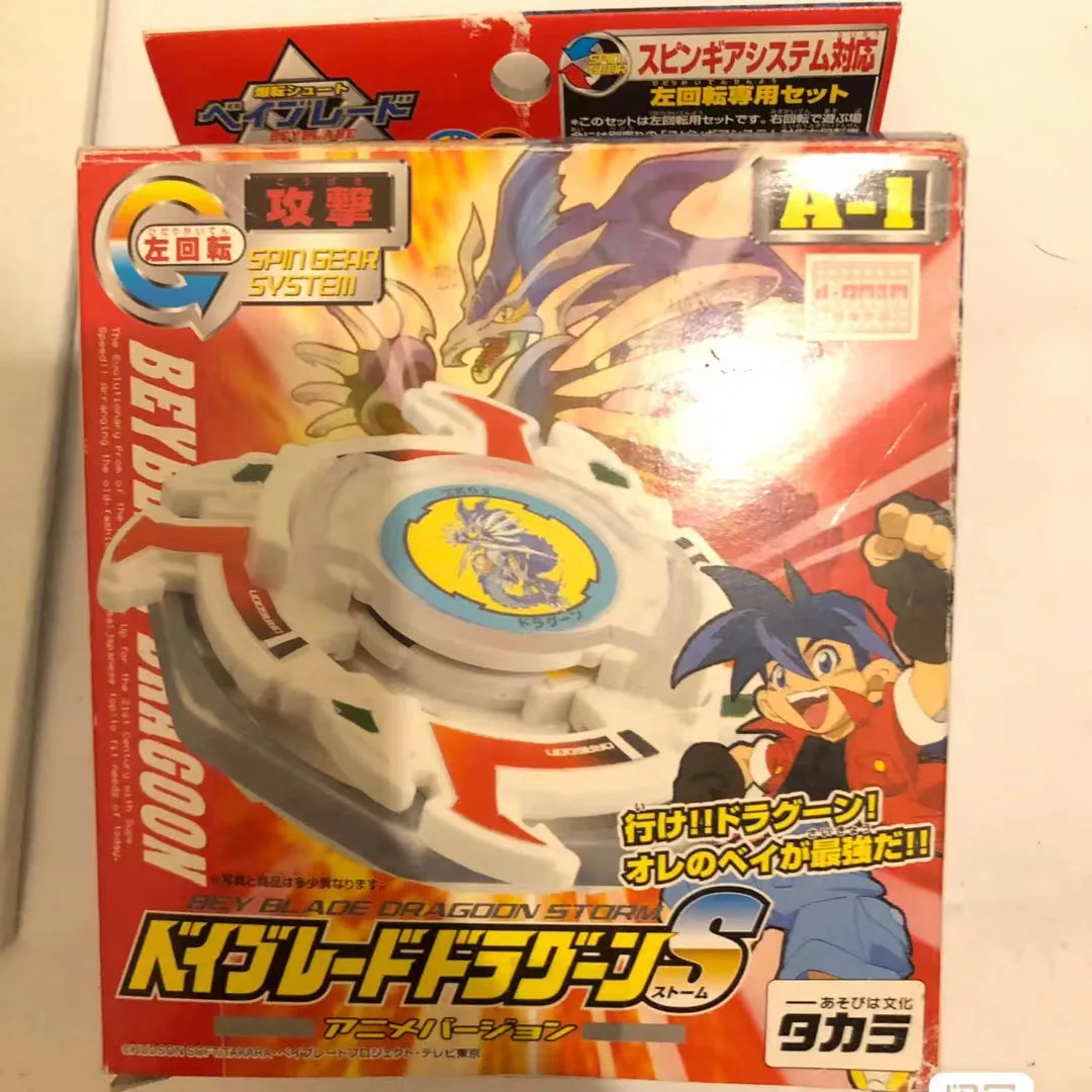 Takara Tomy Beyblade A-1 Dragoon-s Storm Limited Metal Fight Bey Blade  Fusion Burst Trygle Toy Collection - Spinning Top - AliExpress