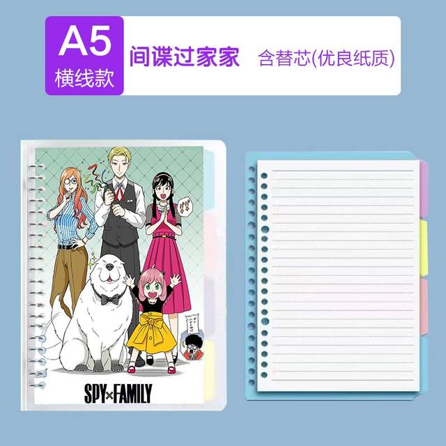 Anime Notebooks Journals, Anime Notebook Note Book