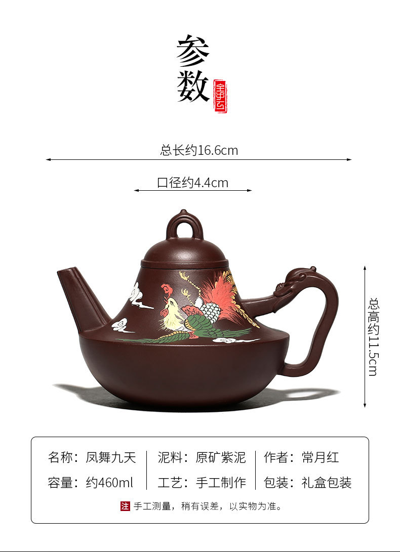 Fengwujiutian_05.jpg