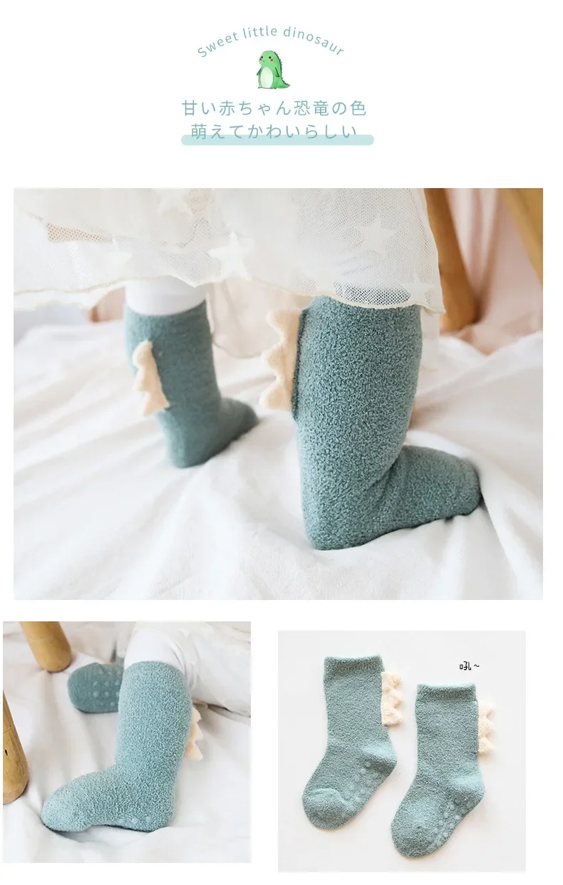 S5cd5dab420554c8f9b0b45ba6c85ac2eA 2Pairs Lovely Cute Cartoon Dinosaur Kids Baby Socks Girl Boy Non-slip Floor Socks Animal Infant Soft Cotton Thick Warm Leg Socks