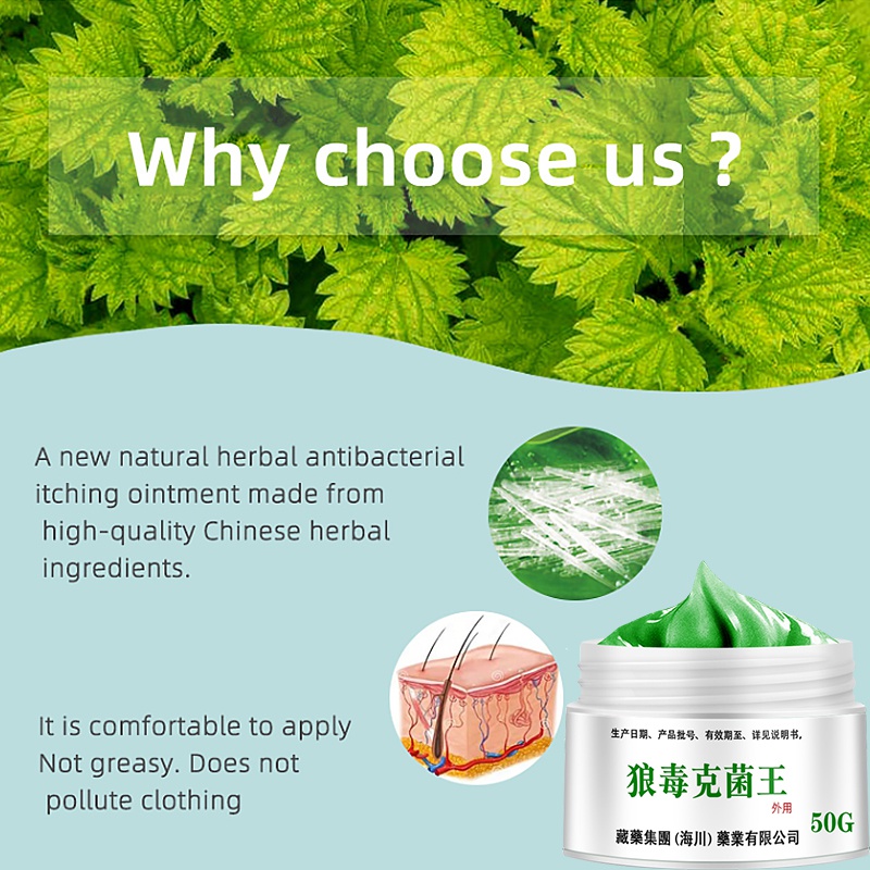 50g Psoriasis Dermatitis Eczematoid Eczema Ointment Anti-Itch Chinese Herb Medical Skin Care Cream