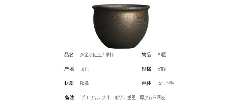 Black Gold Water Tank Master Tea Cup_03.jpg