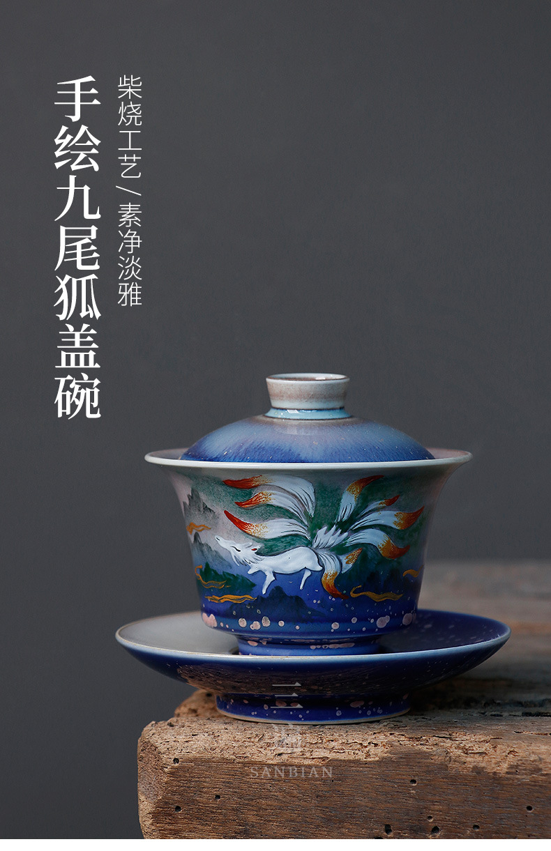 Firewood Burning Nine-Tailed Fox Tureen_01.jpg