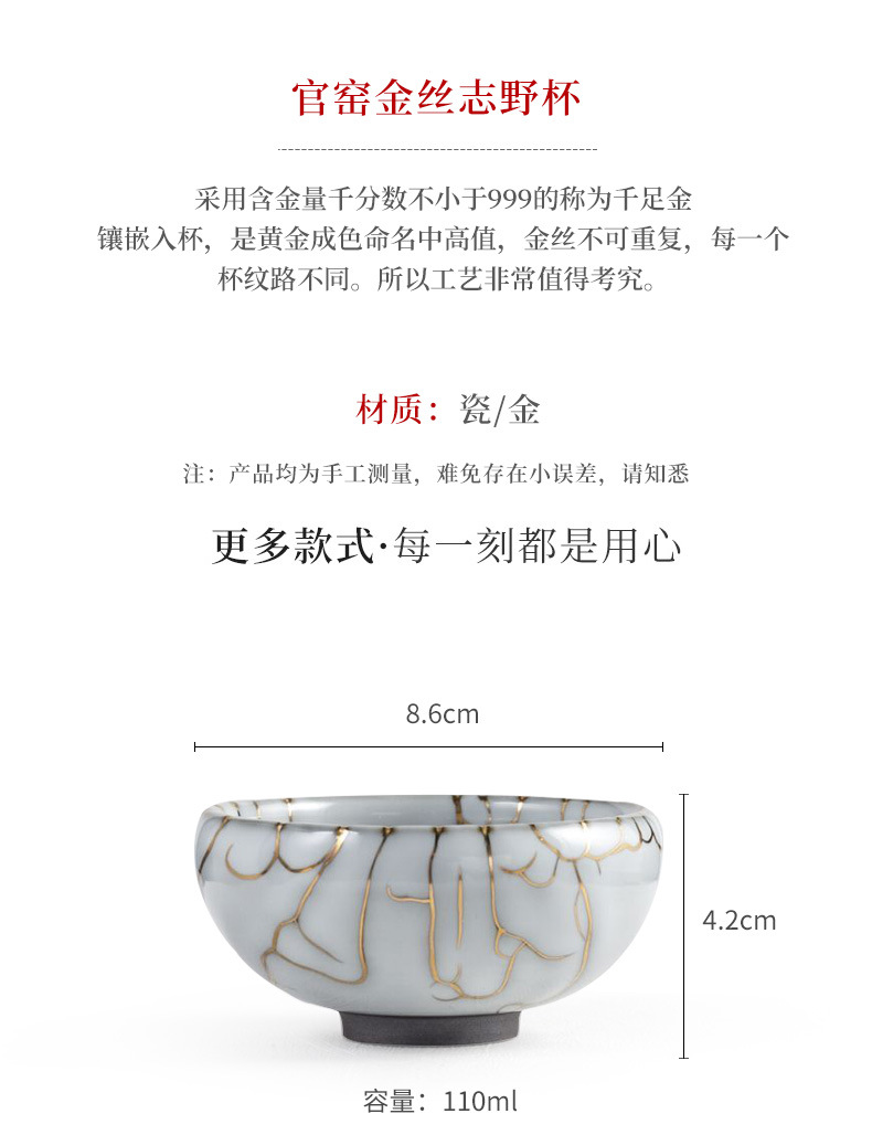 Jinsi Zhiye Cup_02.jpg
