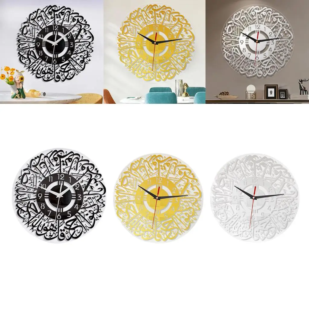 Islamic Wall Clock Quartz Battery Operated Silent Eid Ramadan for Decor