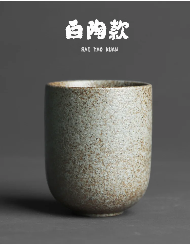 Japanese Ceramic Small Mouth Tea Cup_07.jpg