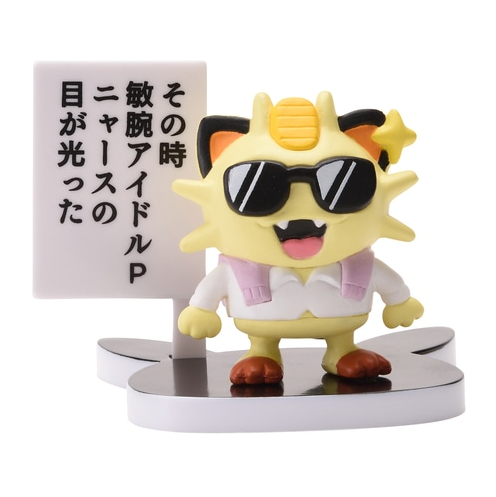 Meowth lego discount