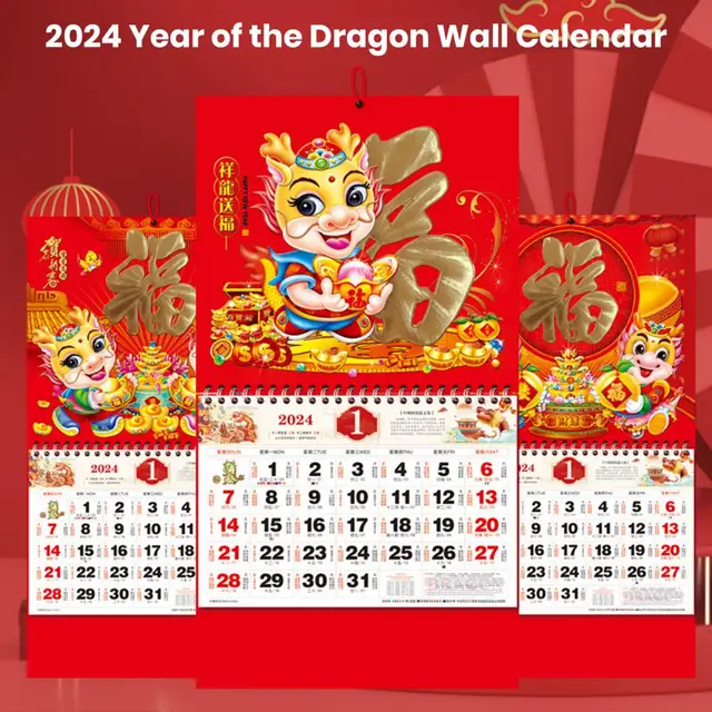 PacuM Calendrier mural de l'année du dragon chinois 2024, calendrier à défilement  mural de 12 mois de janvier à décembre 2024, cadeau for un nouvel  anniversaire, un mariage, Noël, 56X88CM / 22.1X34.7 