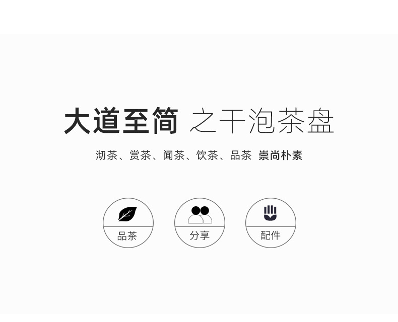 Bamboo tea tray_02.jpg