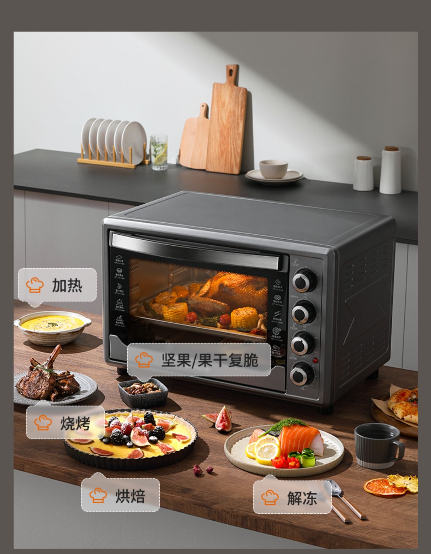 Title 9, Jiuyang Oven Home 2023 New Fully Automatic Baki...