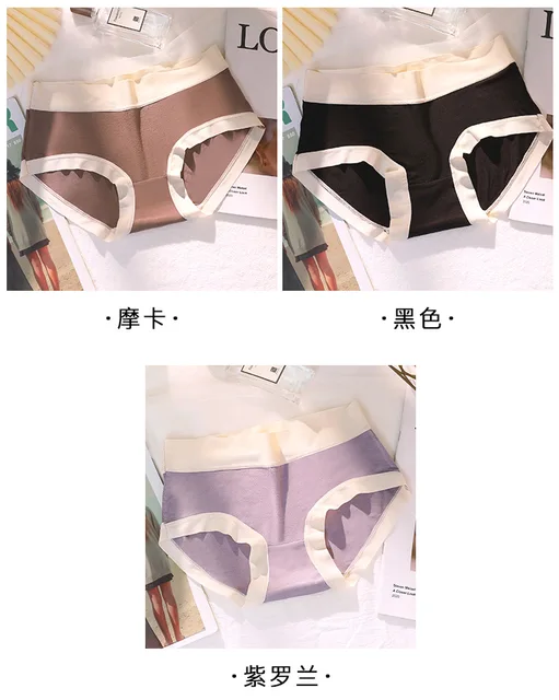 Independent Packaging] Modal Underwear Women's Seamless Women's Mid-Waist  Panties Antibacterial Large Size Girl Student Briefs - AliExpress