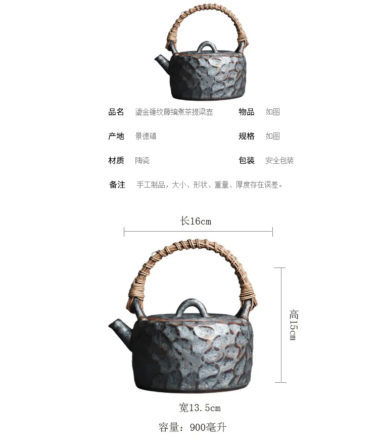 Rock Mine Clay Bamboo and Rattan round Melting Tea Loop-Handled Teapot_03.jpg