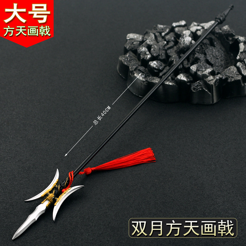 40cm Doppelmond-Halberd Langstieliges Stangenwaffenmodell aus Metall, antikes chinesisches Nahkampfwaffenmodell, Dynasty Warriors LuBu Spielzubehör – Detail 1