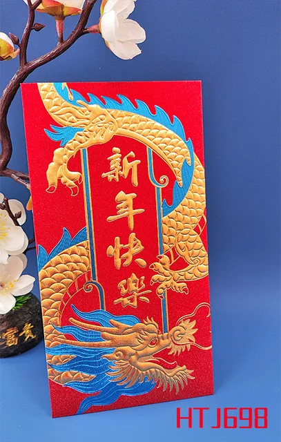 2023 Custom Print Luxury foil hotstamping Red Packet Envelope Chinese New  Year Red Pocket Traditional Hong Bao - AliExpress