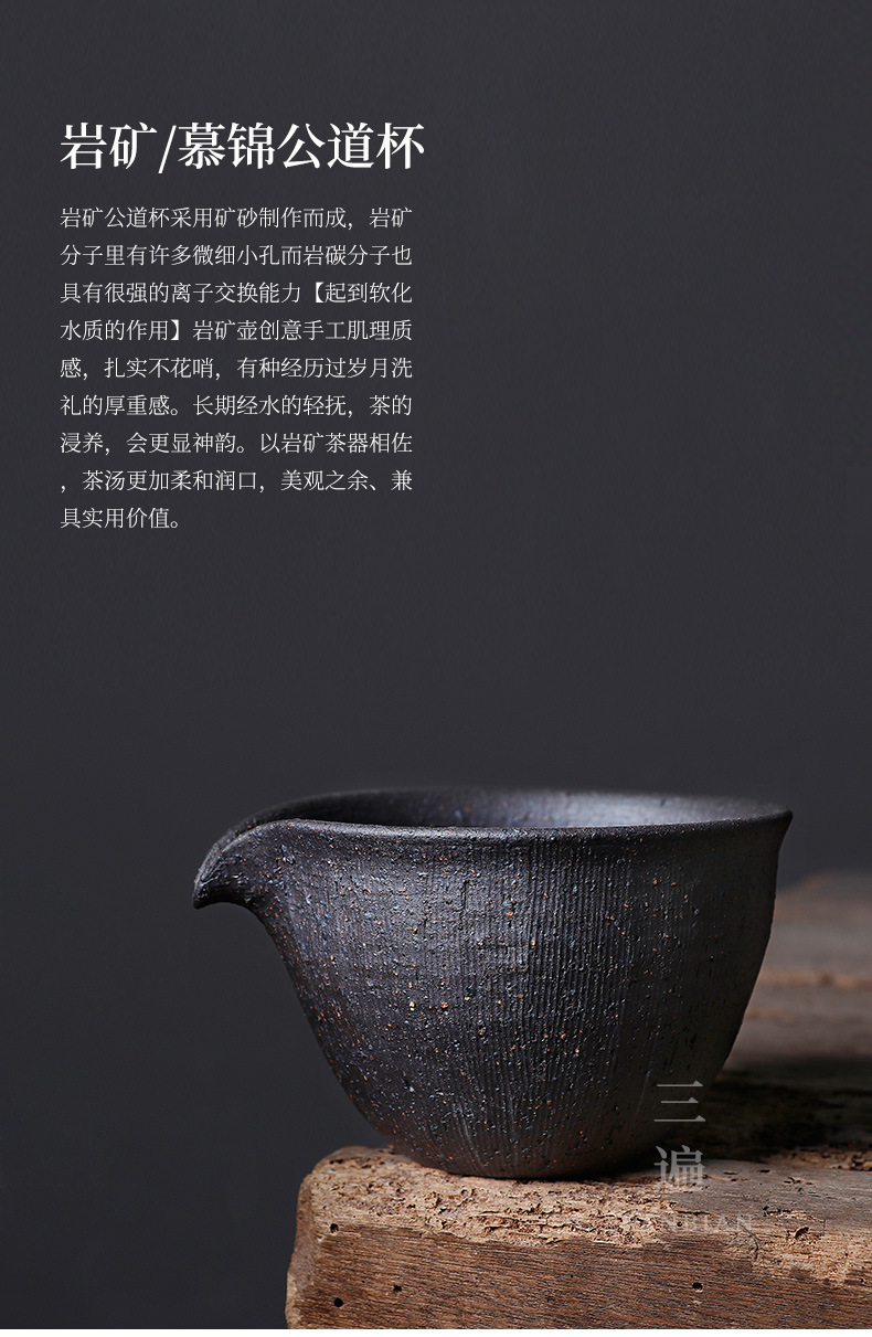 Mujin Pitcher_01.jpg