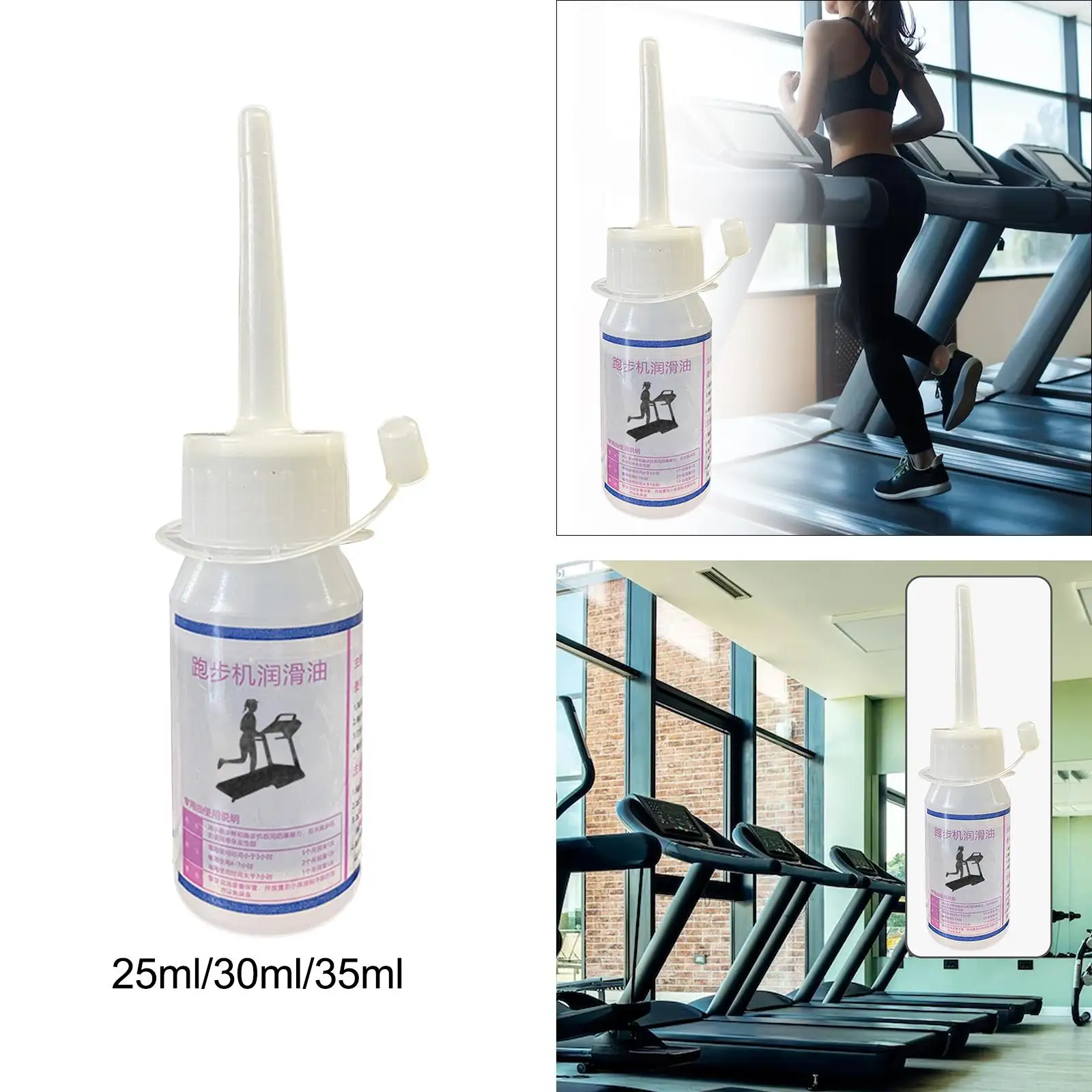 Treadmill Belt Lubricant Fitness Equipment Decrease The Load of The Motor Sports Home Gym Repairing Sewing Machine Lubricant Oil