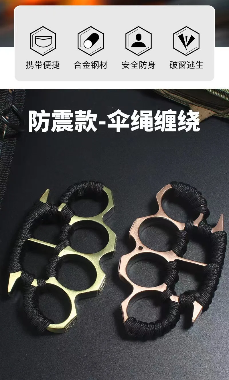 Self-defense wolf brass knuckles finger jab vehicle mounted escape device ring ring thickened hand brace fist buckle - 1 - top knives