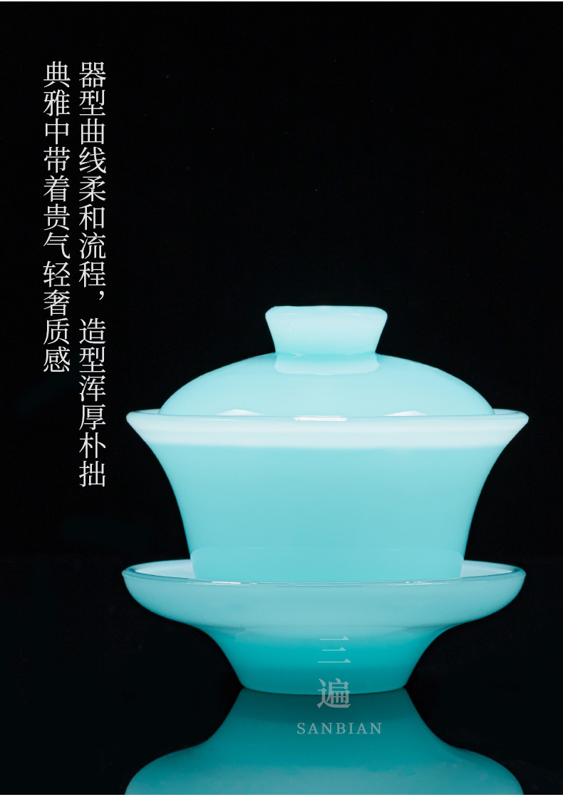 Azure Colored Glaze Tea Cup with Cover Suit_06.jpg