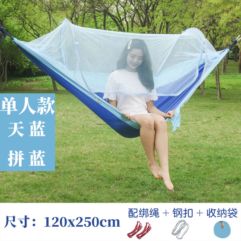 Title 7, Canopies Travel Survival Hammock Garden Swings ...