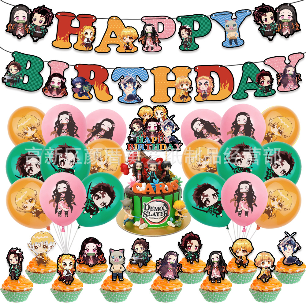 1set Demon Slayer Kimetsu No Yaiba Balloons Anime Demon Slayer Birthday  Banner Cake Topper Baby Shower Party Decorations| | - AliExpress