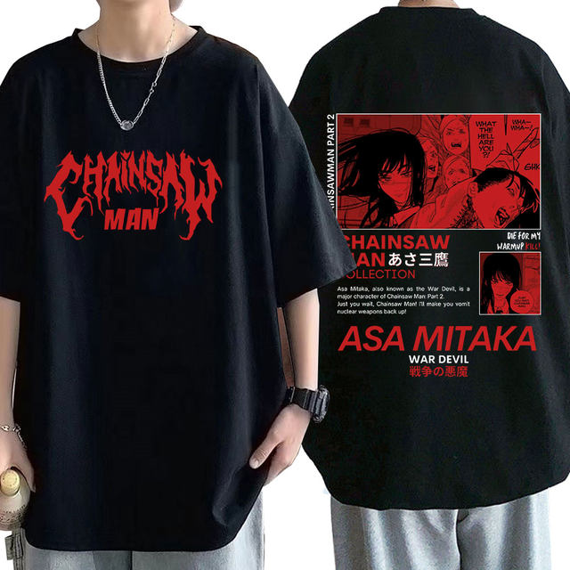 Get Asa Mitaka ID Flag Hawaii Driver License Wall Hanging Tapestry Funny  Anime Chainsaw Man Shirt For Free Shipping • Custom Xmas Gift