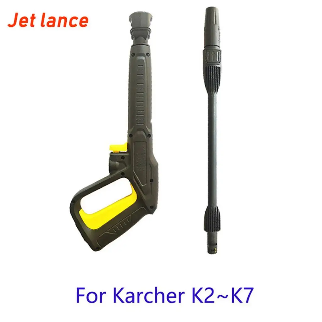 High Pessure Washer 160 Bar  Lance Nozzle for K2 K3 K4 K5 K6