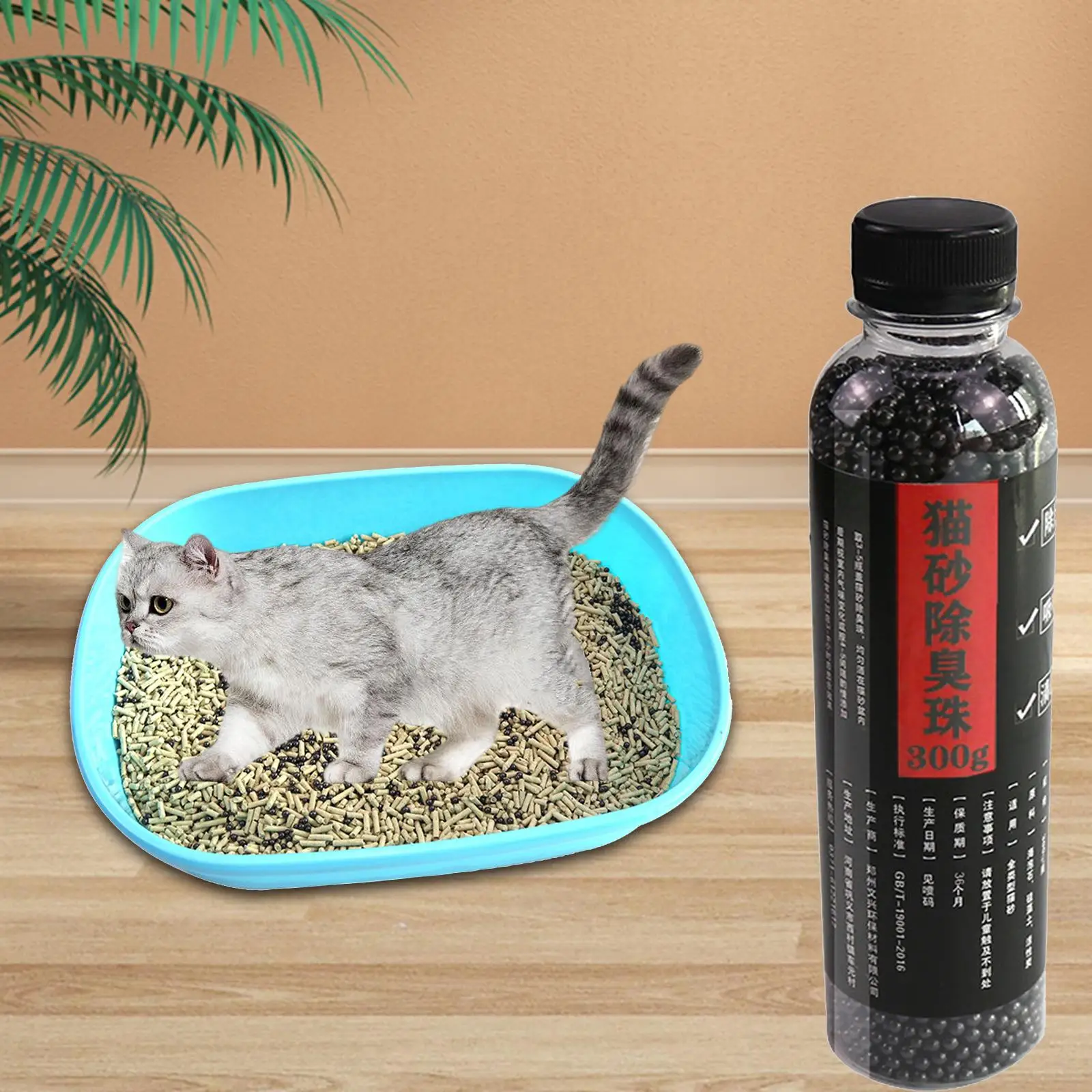 Cat Litter Odor Eliminate Cat Litter Deodorant Beads 300G Unscented Smell